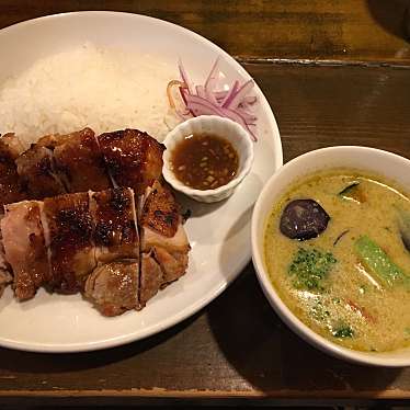 実際訪問したユーザーが直接撮影して投稿した円山町タイ料理CONROW 渋谷道玄坂の写真