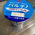 実際訪問したユーザーが直接撮影して投稿した大堤スーパーベイシア 古河総和店の写真