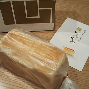 い志かわ ISHIKAWA bakery&cookie 覚王山本店のundefinedに実際訪問訪問したユーザーunknownさんが新しく投稿した新着口コミの写真