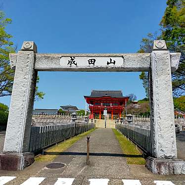 成田山名古屋別院 大聖寺のundefinedに実際訪問訪問したユーザーunknownさんが新しく投稿した新着口コミの写真