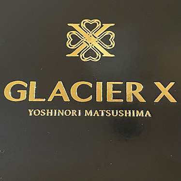 anc7さんが投稿した丸の内スイーツのお店グラシエ イクス/GLACIER Xの写真