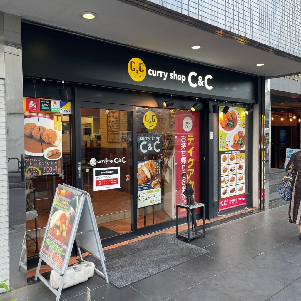 実際訪問したユーザーが直接撮影して投稿した布田カレーカレーショップ C&C 調布南口店の写真