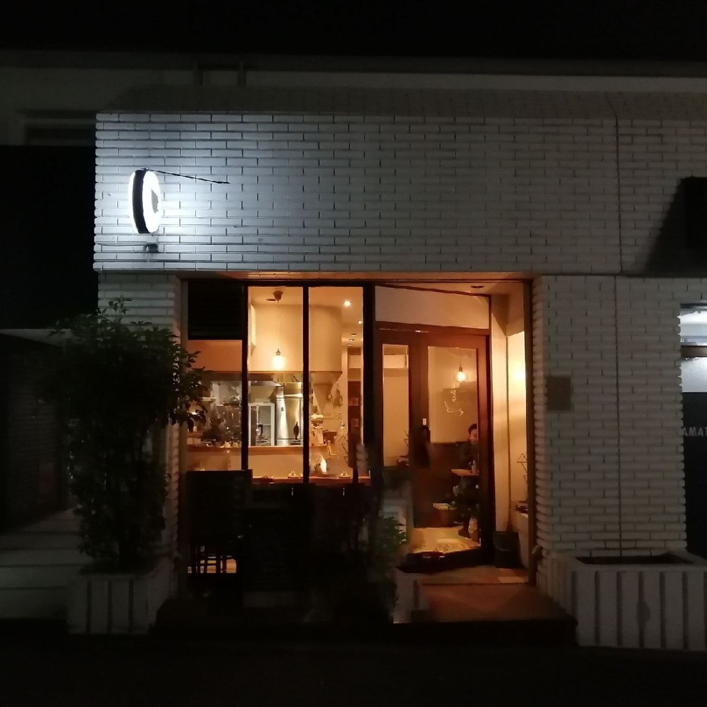 実際訪問したユーザーが直接撮影して投稿した幸町喫茶店夜喫茶といろの写真