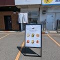 実際訪問したユーザーが直接撮影して投稿した神辺町たい焼き / 今川焼時時紅豆餅店の写真