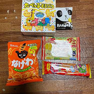 高町 お菓子横丁のundefinedに実際訪問訪問したユーザーunknownさんが新しく投稿した新着口コミの写真