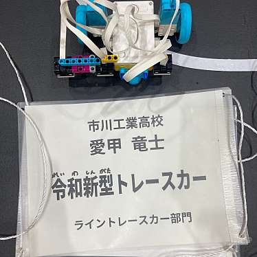 一軒め酒場 神田南口店のundefinedに実際訪問訪問したユーザーunknownさんが新しく投稿した新着口コミの写真