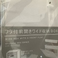 実際訪問したユーザーが直接撮影して投稿したみなとみらい生活雑貨 / 文房具3COINS MARK IS みなとみらい店の写真