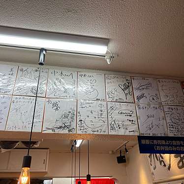 DaiKawaiさんが投稿した上大崎ラーメン専門店のお店蒙古タンメン中本 目黒店/もうこたんめんなかもとの写真