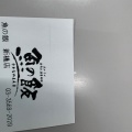 実際訪問したユーザーが直接撮影して投稿した新橋魚介 / 海鮮料理魚のまんま 新橋店の写真