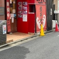 実際訪問したユーザーが直接撮影して投稿した小杉町ラーメン / つけ麺麺や でこの写真