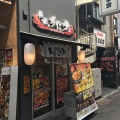 実際訪問したユーザーが直接撮影して投稿した道玄坂丼もの伝説のすた丼屋 渋谷店の写真