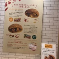 実際訪問したユーザーが直接撮影して投稿した角田町ベーカリーカレーパンノヒの写真