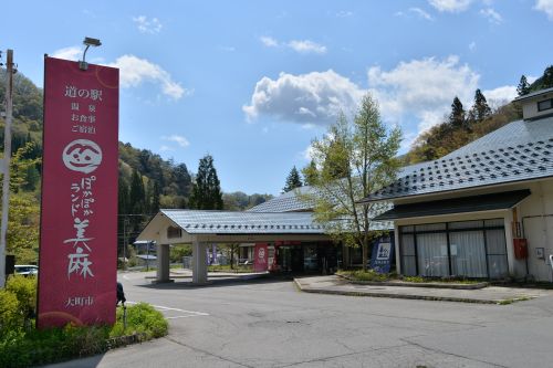 実際訪問したユーザーが直接撮影して投稿した美麻道の駅ぽかぽかランド美麻の写真