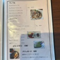 実際訪問したユーザーが直接撮影して投稿した田中町カフェCAFE de LOG(カフェ・ド・ログ)の写真