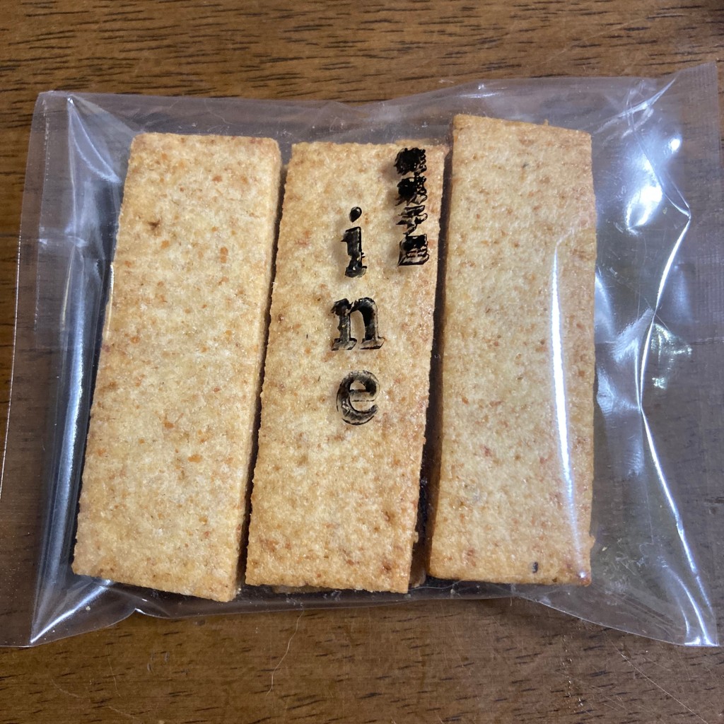 ユーザーが投稿した全粒粉ビスケットの写真 - 実際訪問したユーザーが直接撮影して投稿した日和田町スイーツ焼菓子屋 ineの写真
