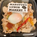 実際訪問したユーザーが直接撮影して投稿した下小鳥町お弁当Marufuku Lunch Marketの写真