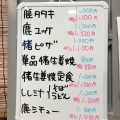 実際訪問したユーザーが直接撮影して投稿した喜連川そばそば処 きつれ川本陣の写真