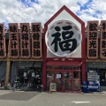 実際訪問したユーザーが直接撮影して投稿した石津元町ラーメン専門店丸福ラーメン 寝屋川店の写真