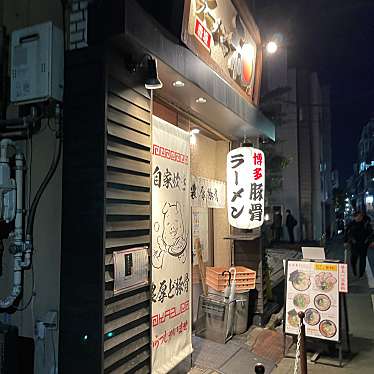 DaiKawaiさんが投稿した赤坂ラーメン専門店のお店博多ラーメン 和/ハカタラーメン カズの写真