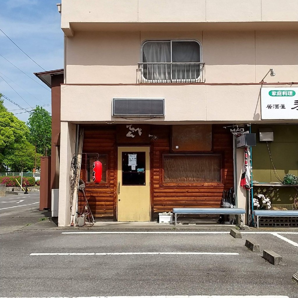 実際訪問したユーザーが直接撮影して投稿した大林町ラーメン専門店てっぺんの写真