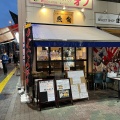 実際訪問したユーザーが直接撮影して投稿した台東魚介 / 海鮮料理魚旬 本店の写真