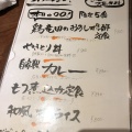 実際訪問したユーザーが直接撮影して投稿した曙町串焼きやきとり処 大舞 立川店の写真