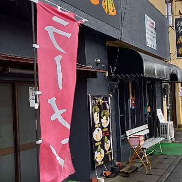 実際訪問したユーザーが直接撮影して投稿した南町ラーメン専門店麺家 虎龍の写真