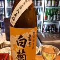 実際訪問したユーザーが直接撮影して投稿した上堤町日本酒バー･日本酒専門店和酒Bar 狗鷲の写真