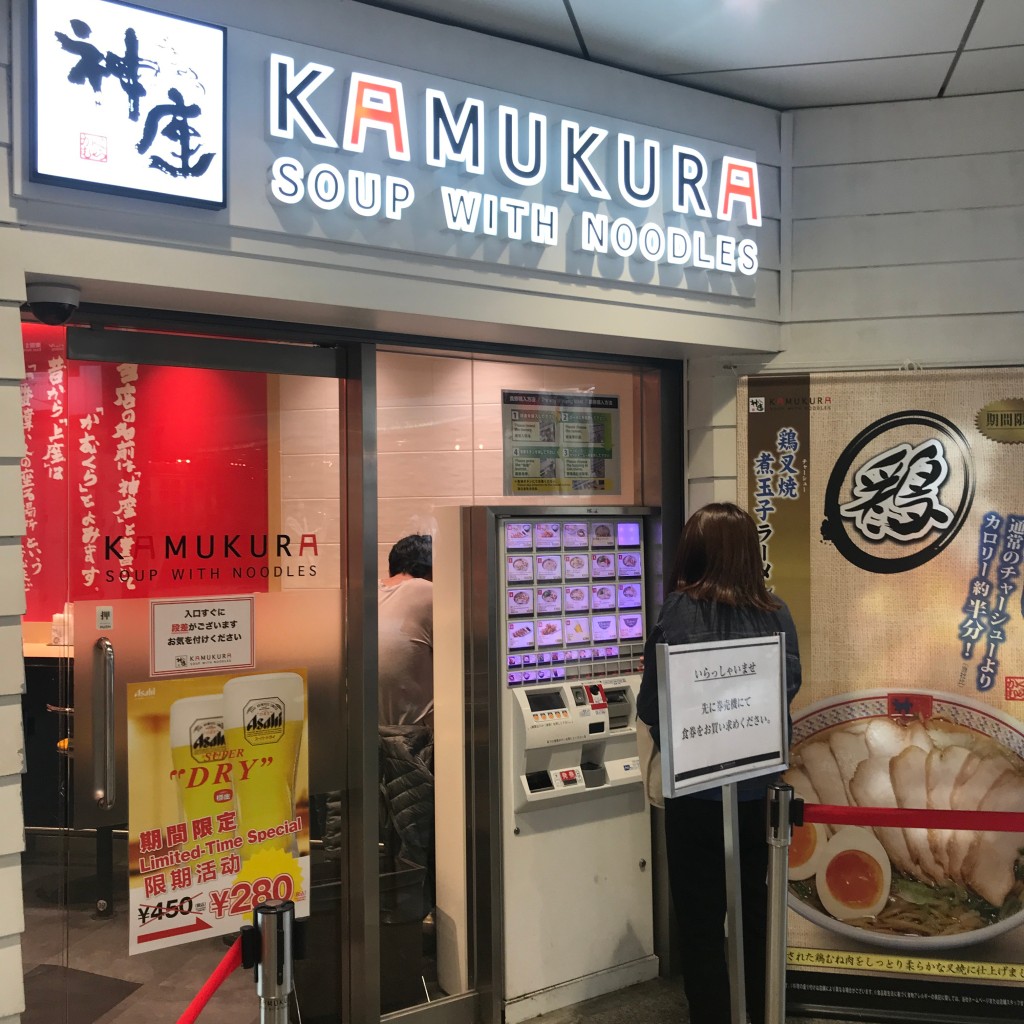 実際訪問したユーザーが直接撮影して投稿した芝田ラーメン専門店どうとんぼり神座 阪急三番街店の写真