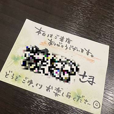 日本酒×串焼き 亜炉麻‐aroma‐のundefinedに実際訪問訪問したユーザーunknownさんが新しく投稿した新着口コミの写真