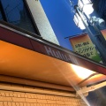 実際訪問したユーザーが直接撮影して投稿した池袋ラーメン専門店麺屋 Hulu-luの写真