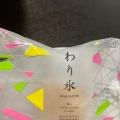 実際訪問したユーザーが直接撮影して投稿した木ノ新保町和菓子村上 金沢百番街店の写真