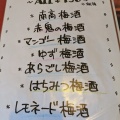 実際訪問したユーザーが直接撮影して投稿した柚須ステーキうえすたん 柚須駅前店の写真