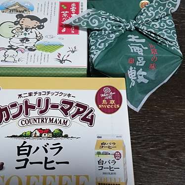 松江堀川 地ビール館のundefinedに実際訪問訪問したユーザーunknownさんが新しく投稿した新着口コミの写真