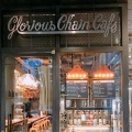 実際訪問したユーザーが直接撮影して投稿した渋谷カフェGlorious Chain Caféの写真