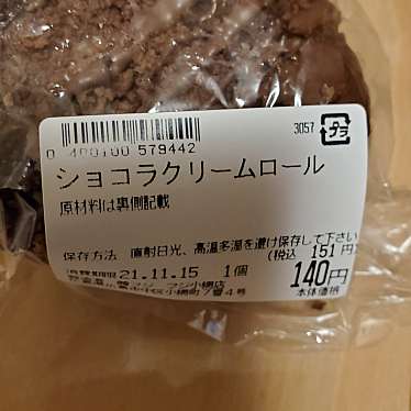 実際訪問したユーザーが直接撮影して投稿した小網町ベーカリーココパネッテ フジ小網店の写真