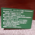 実際訪問したユーザーが直接撮影して投稿した高社和食 / 日本料理和食麺処サガミ 一社店の写真