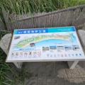 実際訪問したユーザーが直接撮影して投稿した鵠沼海岸公園湘南海岸公園の写真