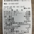 実際訪問したユーザーが直接撮影して投稿した西新宿コンビニエンスストアファミリーマート エステック情報ビル店の写真