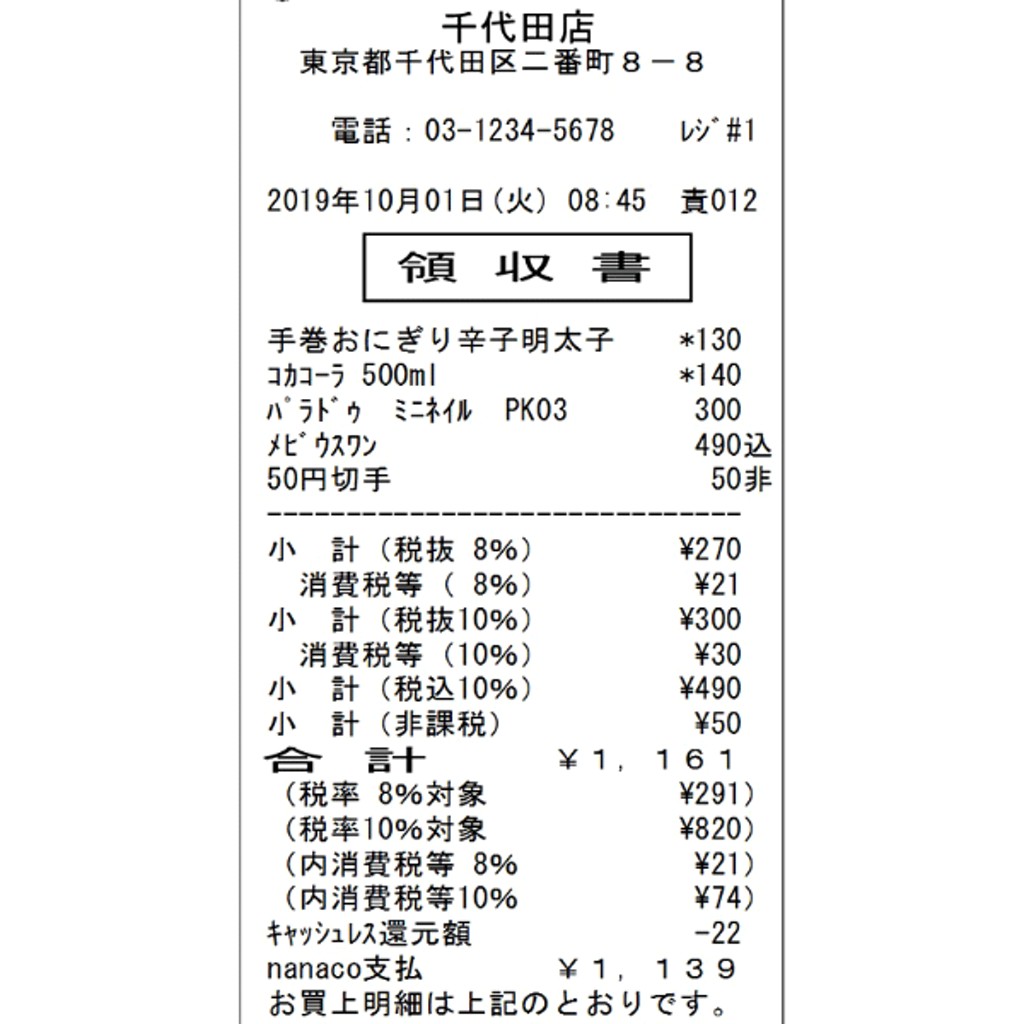 実際訪問したユーザーが直接撮影して投稿した南小岩居酒屋居酒屋 嵐山 3号店の写真