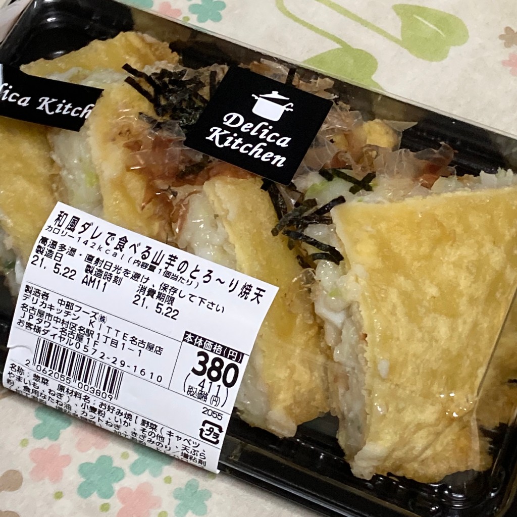 ユーザーが投稿した和風ダレで食べる山芋のとろの写真 - 実際訪問したユーザーが直接撮影して投稿した名駅お弁当デリカキッチン KITTE名古屋店の写真