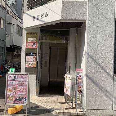 メイドカフェ&バー めいどりーみん 秋葉原 本店のundefinedに実際訪問訪問したユーザーunknownさんが新しく投稿した新着口コミの写真