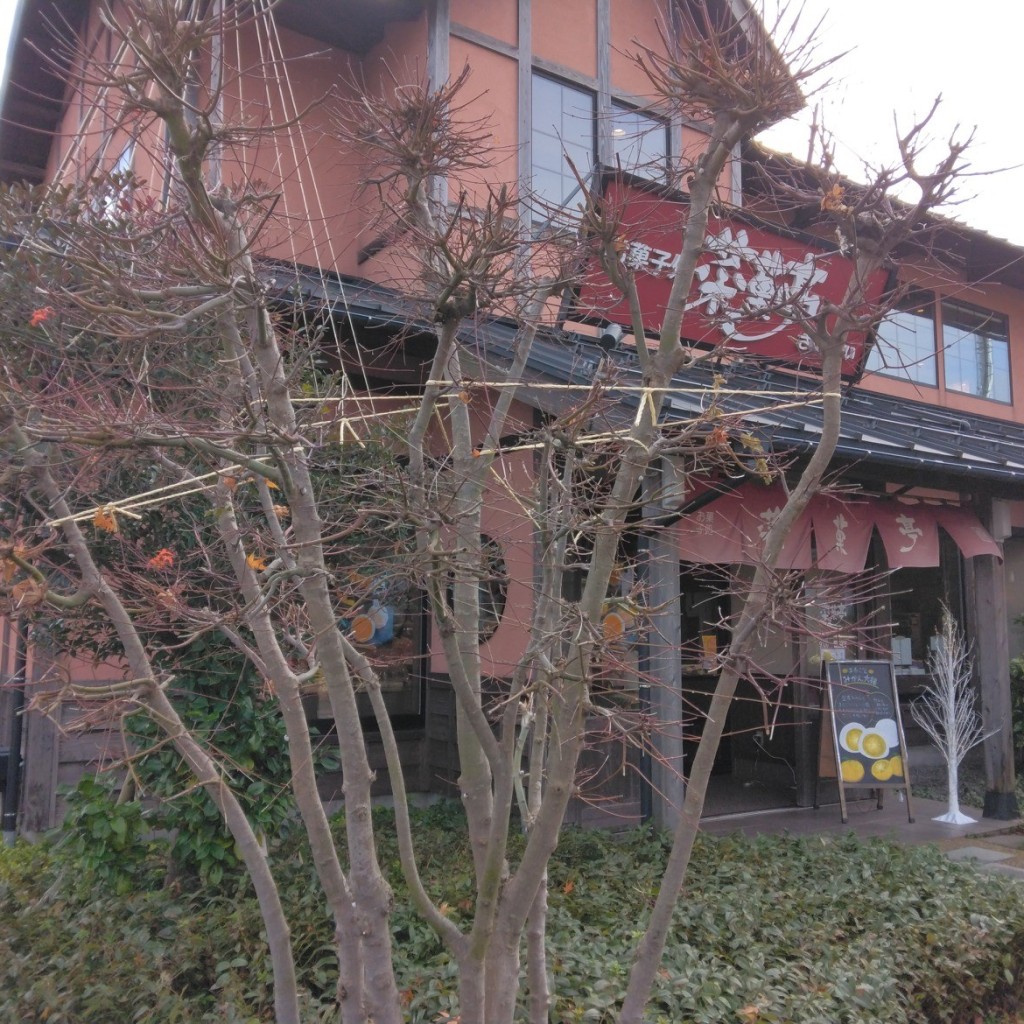 実際訪問したユーザーが直接撮影して投稿した嘉山ケーキ菜菓亭 嘉山店の写真