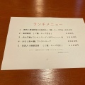 実際訪問したユーザーが直接撮影して投稿した神田佐久間町中華料理香福味坊の写真