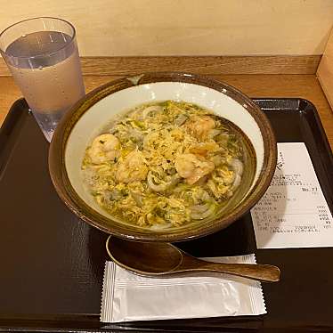 手打うどん いわしやのundefinedに実際訪問訪問したユーザーunknownさんが新しく投稿した新着口コミの写真