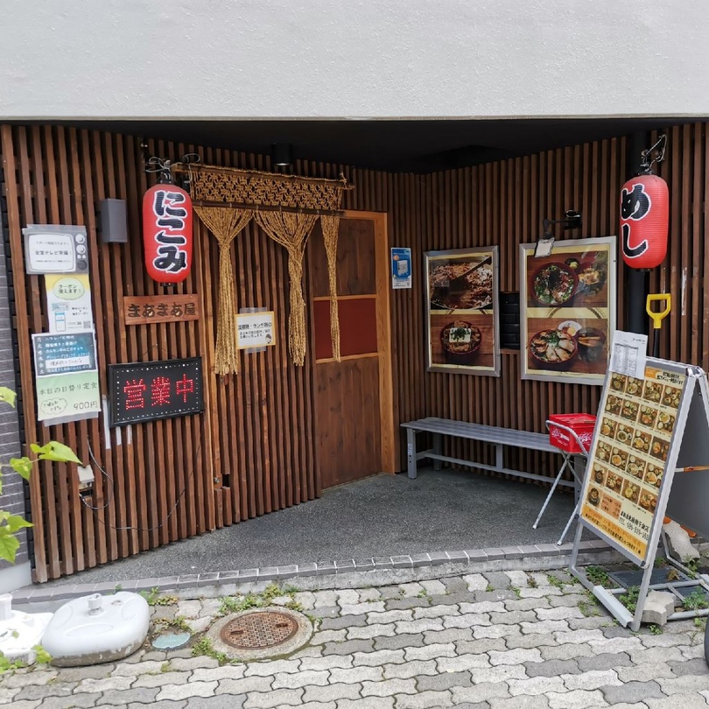 実際訪問したユーザーが直接撮影して投稿した南千歳お弁当まあまあ屋 長野店の写真