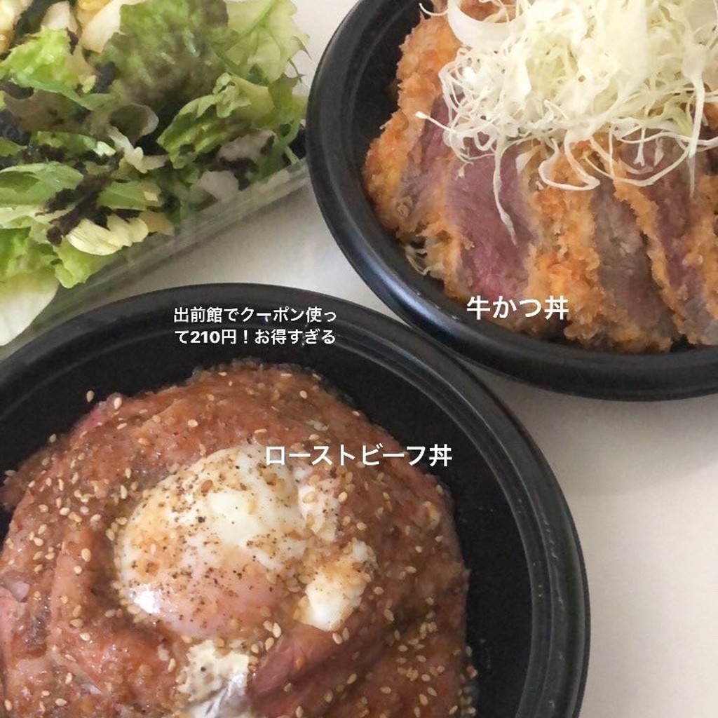 ユーザーが投稿した牛かつ丼の写真 - 実際訪問したユーザーが直接撮影して投稿した亀有丼もの肉のごちそう やまと アリオ亀有店の写真