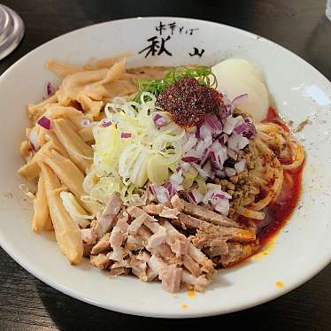 実際訪問したユーザーが直接撮影して投稿した徳永ラーメン / つけ麺中華そば 秋山の写真