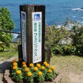 実際訪問したユーザーが直接撮影して投稿した内海道の駅道の駅フェニックスの写真