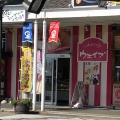 実際訪問したユーザーが直接撮影して投稿した中ケーキウェイブ ららん藤岡店の写真